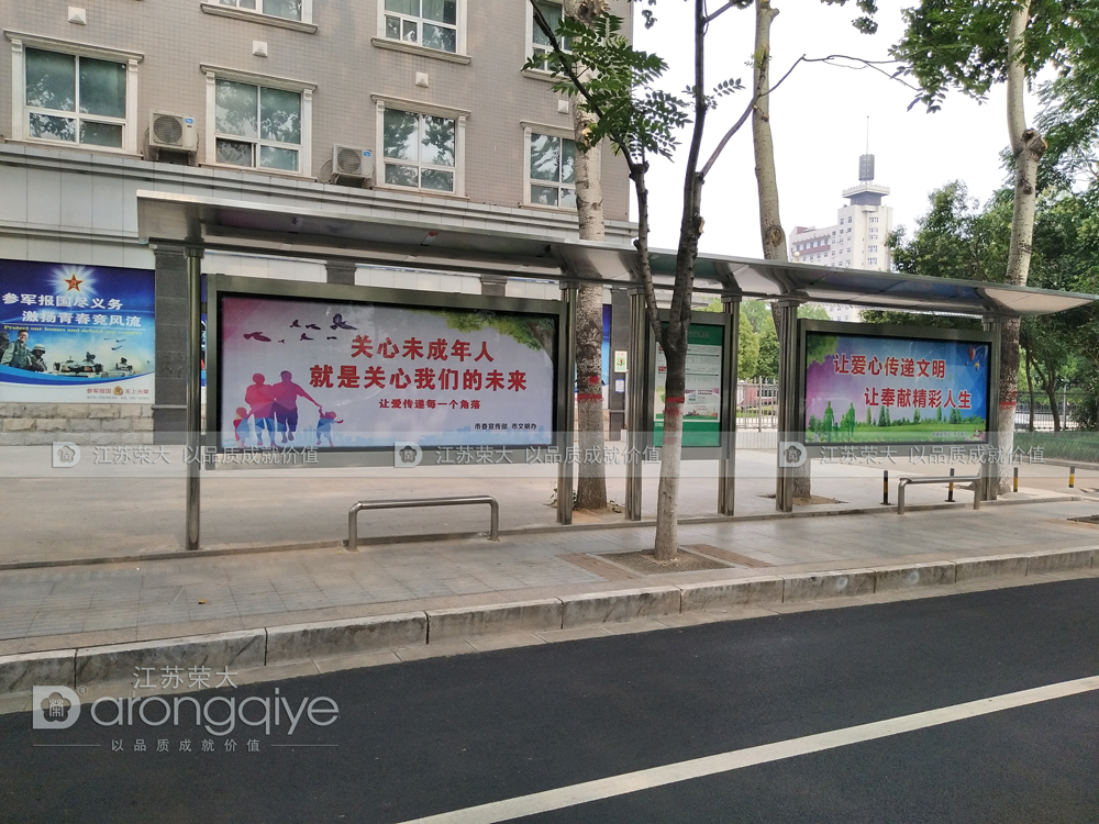 河南公交候车亭