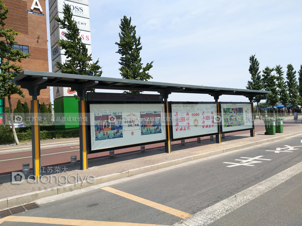 陕西公交候车亭