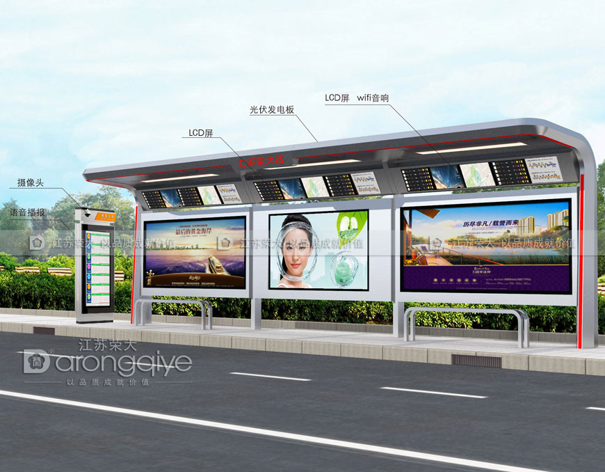 仿古公交站台候车亭