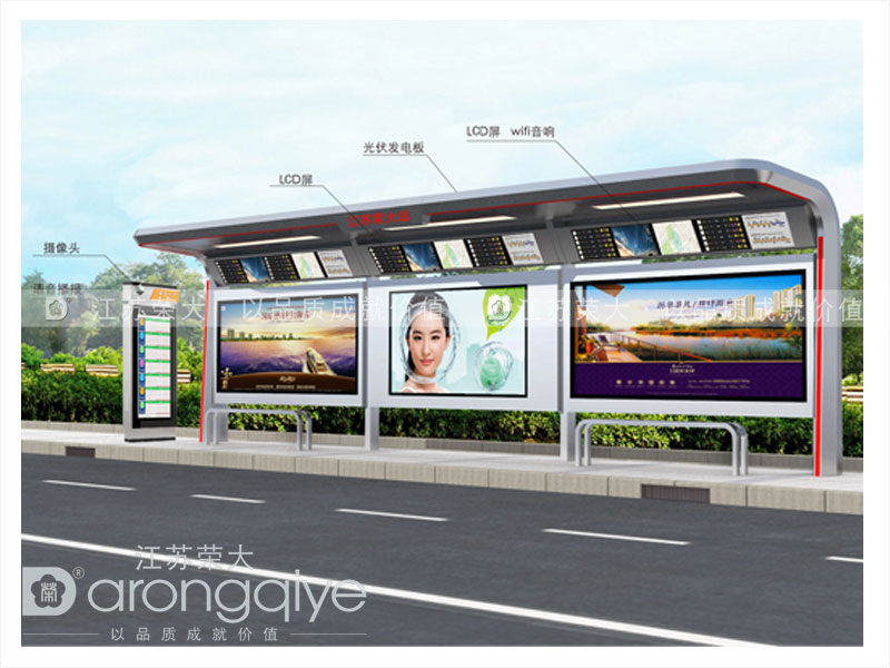 公交候车亭验收