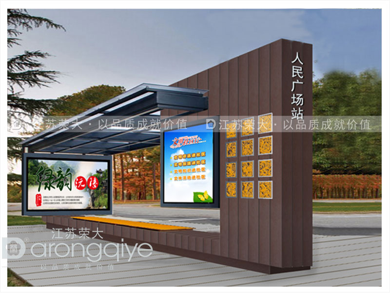 公交候车亭价格