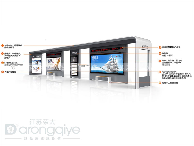 公交车亭广告也需严格管理配图二