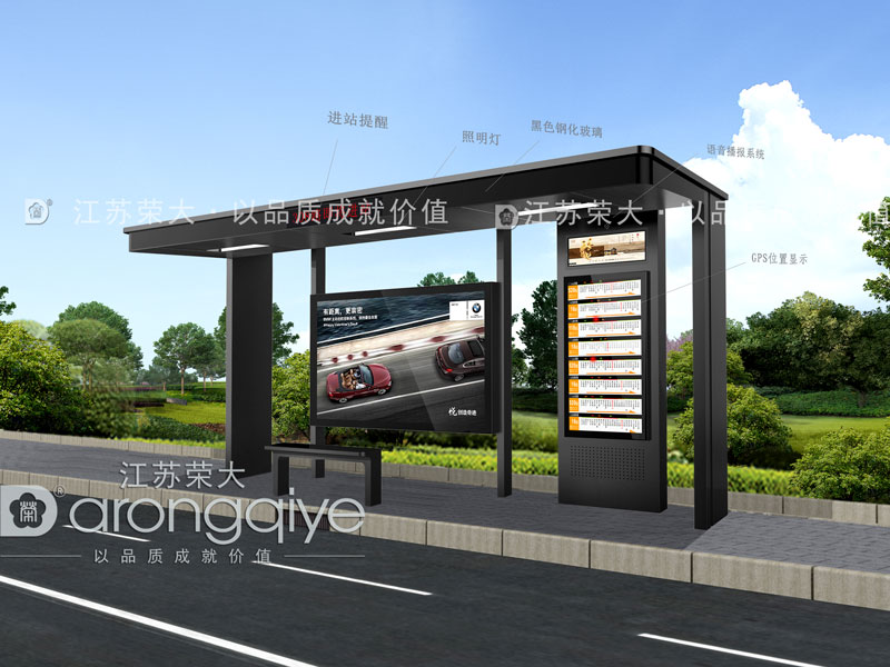 智能公交站台候车亭 智能公交站台候车亭