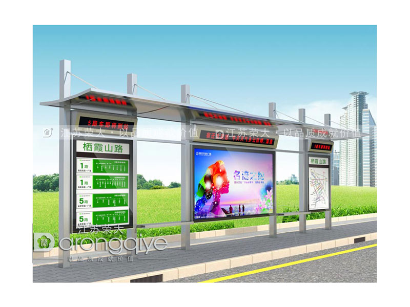 公交候车亭 公交候车亭