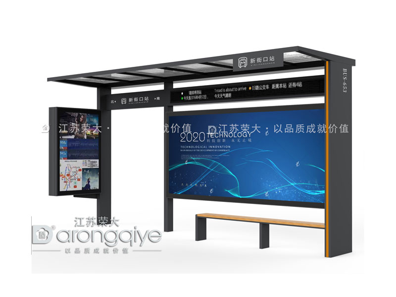 公交候车亭 公交候车亭