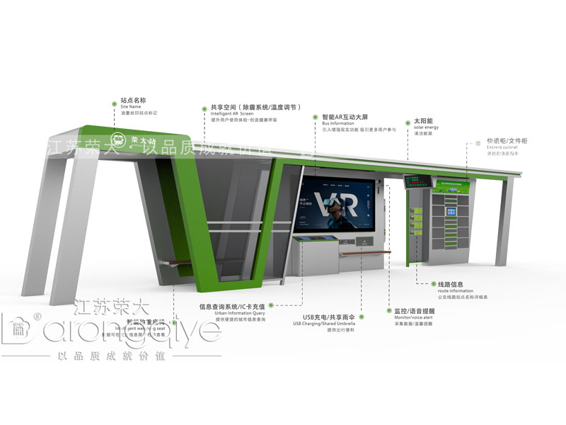 广州公交候车亭,打造智能出行新模式配图一