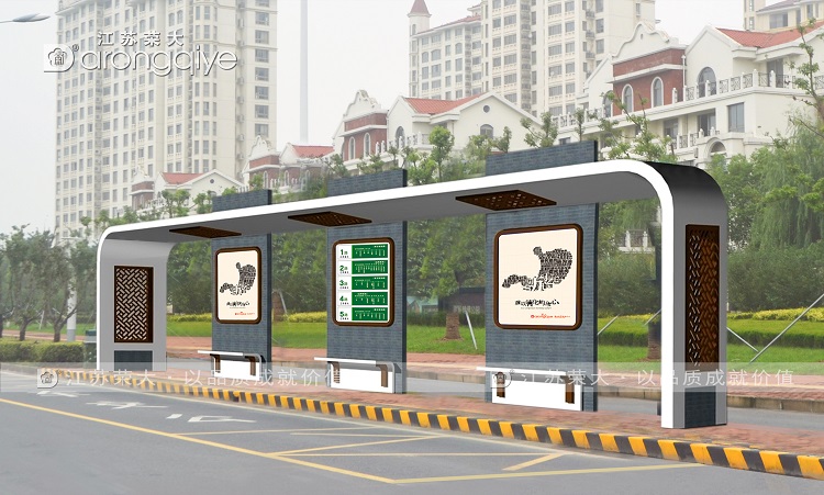 仿古候车亭的特色体现在哪里配图一