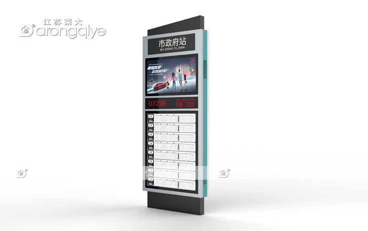 公交站台电子站牌