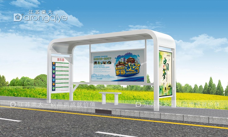 简易款农村公站台